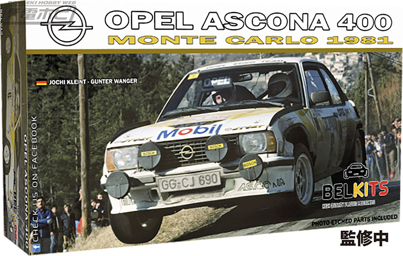 グループ4の迫力のボディが魅力！ラリーカー「オペル アスコナ400」を