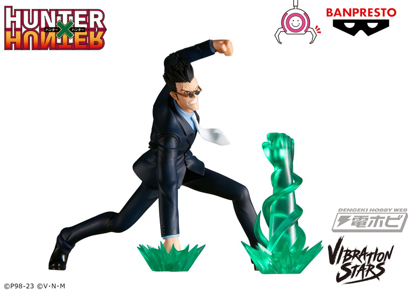 HUNTER×HUNTER』ゴンやキルアたちがバンプレストのデフォルメ