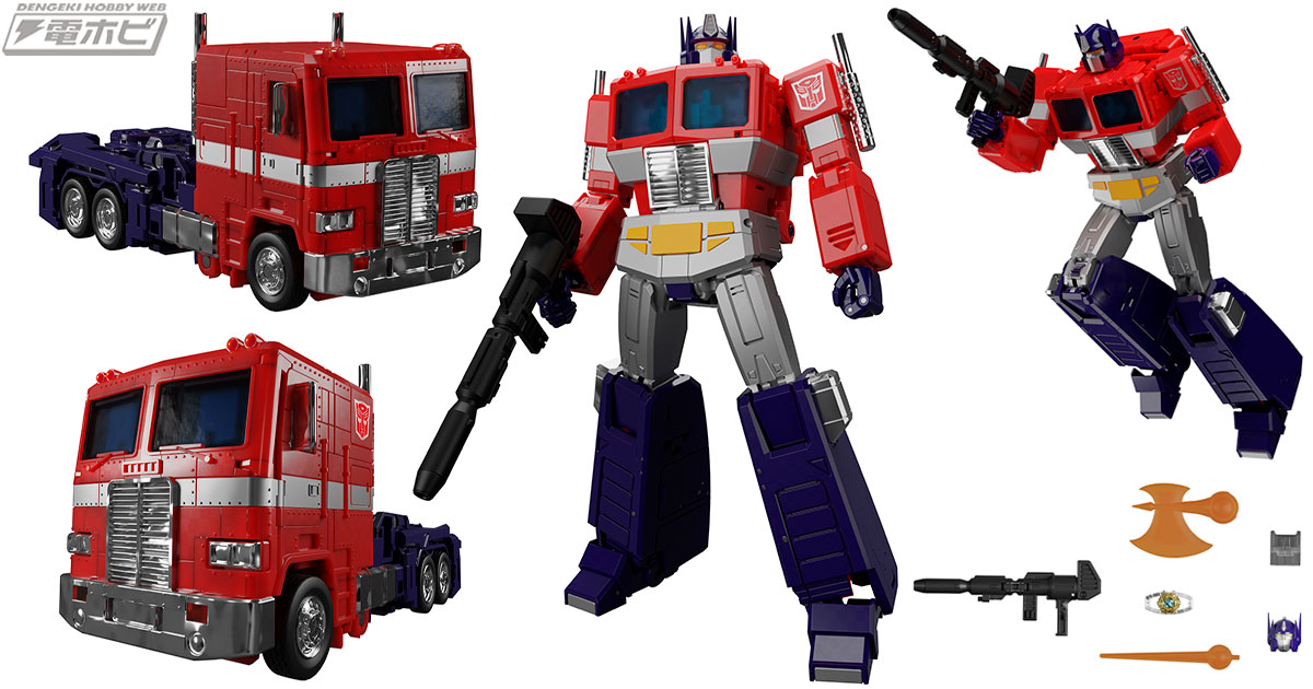 トランスフォーマーマスターピースシリーズに1980年代発売当時の玩具