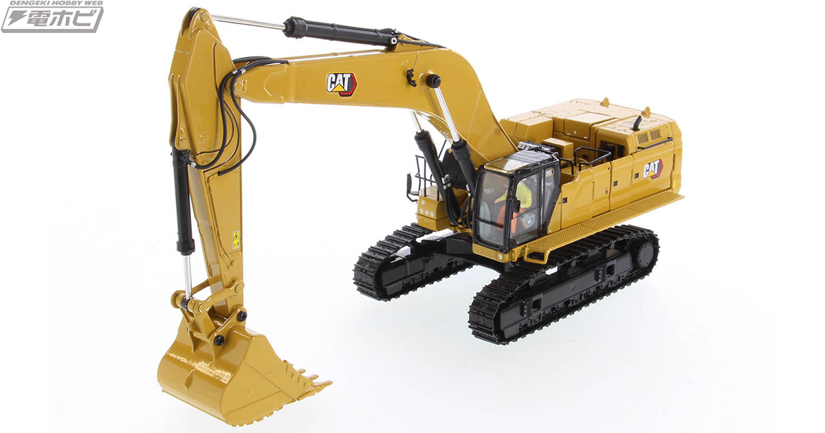 キャタピラー社の超大型油圧ショベル「CAT395」が1/50スケールの完成品