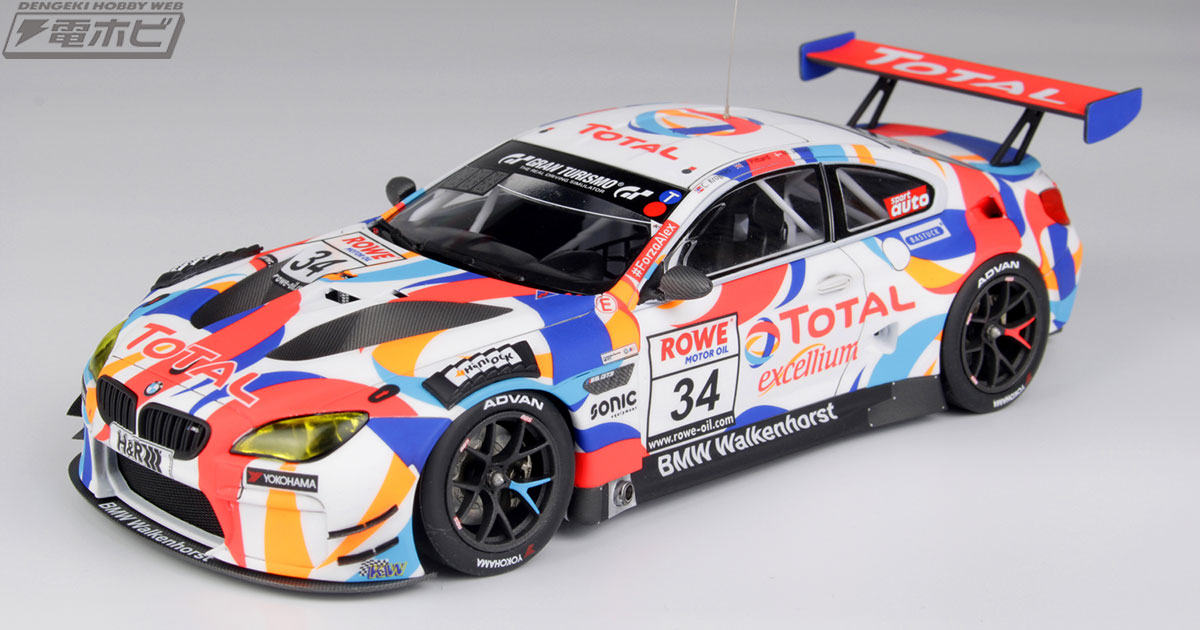 2020年のニュルブルクリンク耐久シリーズを制した「BMW M6 GT3」を