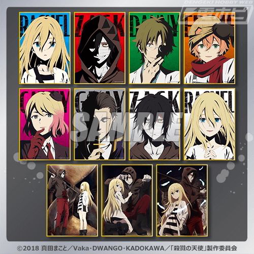 殺戮の天使』TVアニメ5周年を記念したオンラインくじが「くじ引き堂