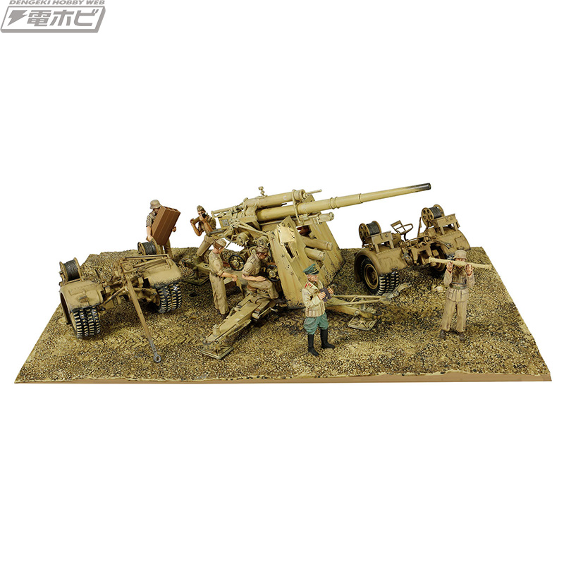 第二次大戦時のドイツ軍傑作砲「88mm Flak 36」を1/32スケール完成品で