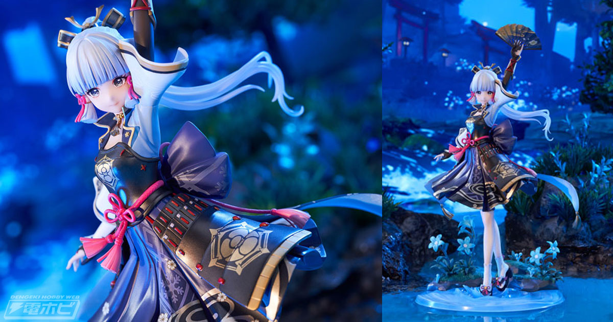 原神』神里綾華が扇を高く掲げた姿でフィギュア化！身に纏った甲冑の