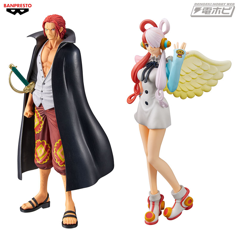 ONE PIECE FILM RED』から「シャンクス」と「ウタ」がプライズ