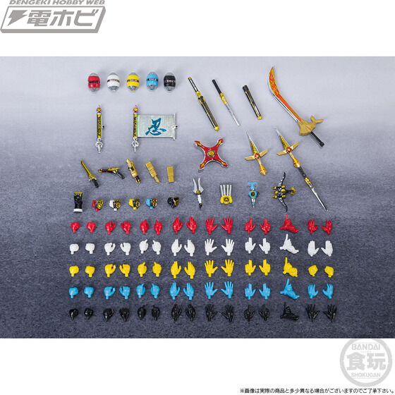 忍者戦隊カクレンジャー』プレミアムバンダイ限定の食玩アクション