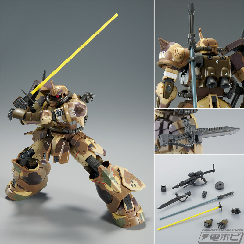 ガンダム ククルス・ドアンの島』ガンプラ「HG 高機動型ザク 地上用