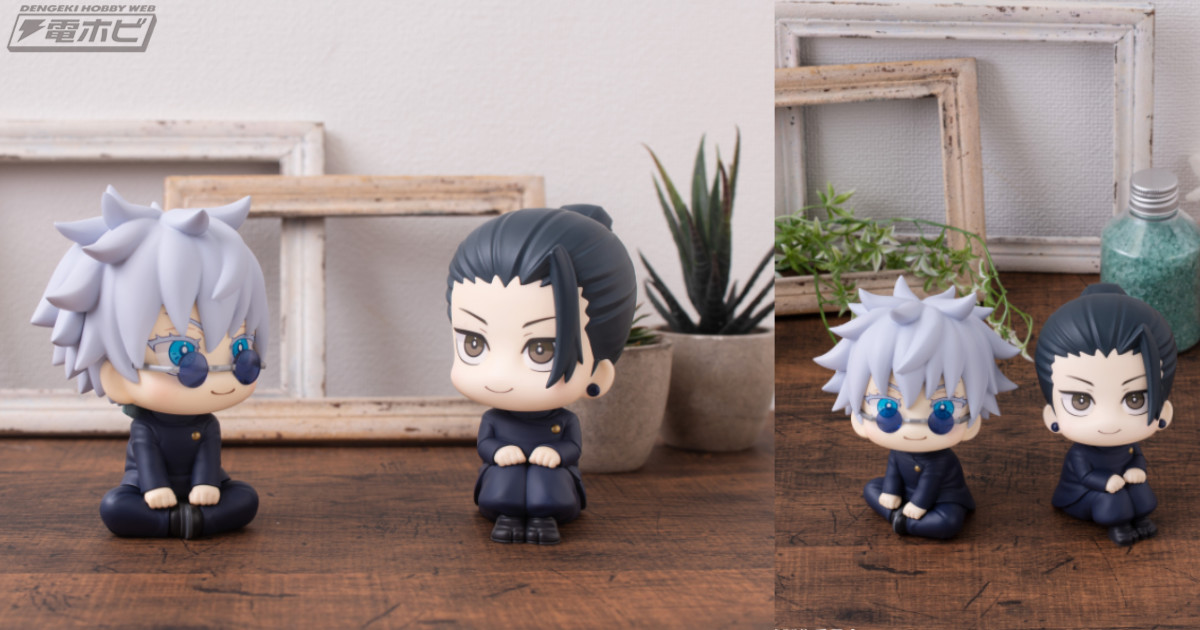 TVアニメ『呪術廻戦』高専時代の五条悟＆夏油傑が、あなたを見上げる