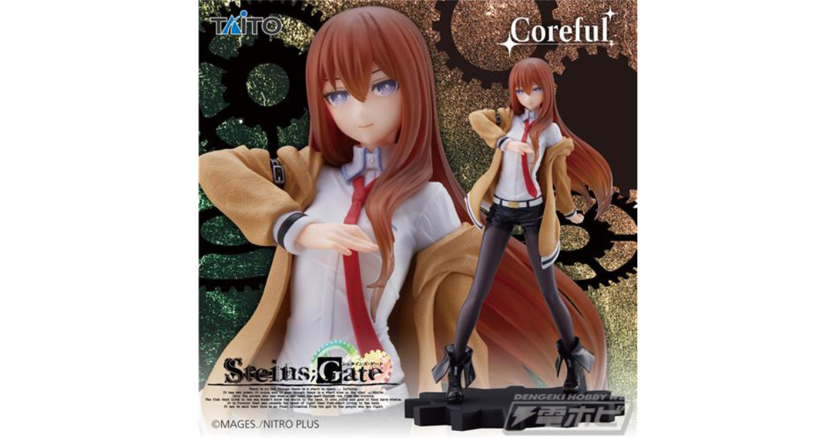 STEINS；GATE』ヒロイン・牧瀬紅莉栖がプライズフィギュア化！タイトー