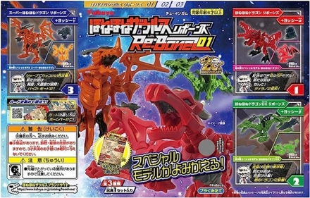 かつてのスペシャルモデルを現代風にリデザイン！自由自在に組みかえや