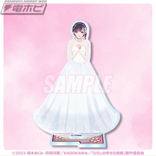 TVアニメ『わたしの幸せな結婚』のオンラインくじが「くじ引き堂」に