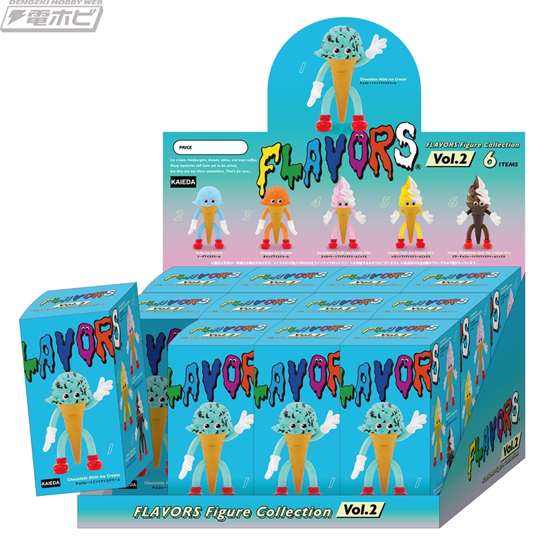 夏にぴったり！ミニチュア「FLAVORS フィギュアコレクション Vol.2」が