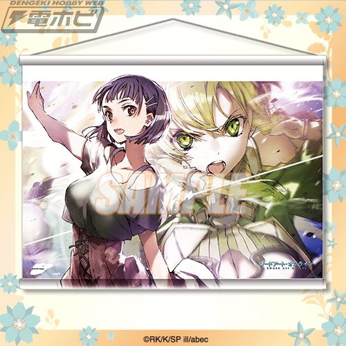 電撃文庫30周年を記念した『ソードアート・オンライン』のオンライン