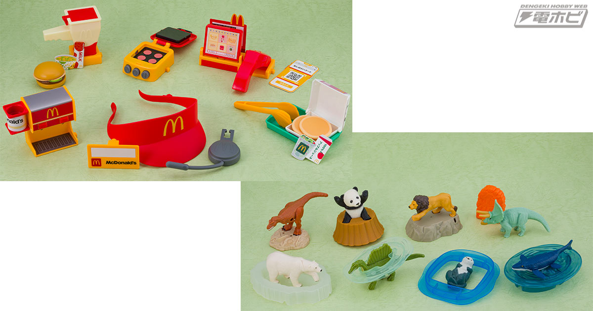 マクドナルドのハッピーセットに登場となる「マックアドベンチャー