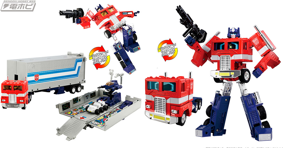 トランスフォーマー40周年記念新シリーズ「ミッシングリンク」始動