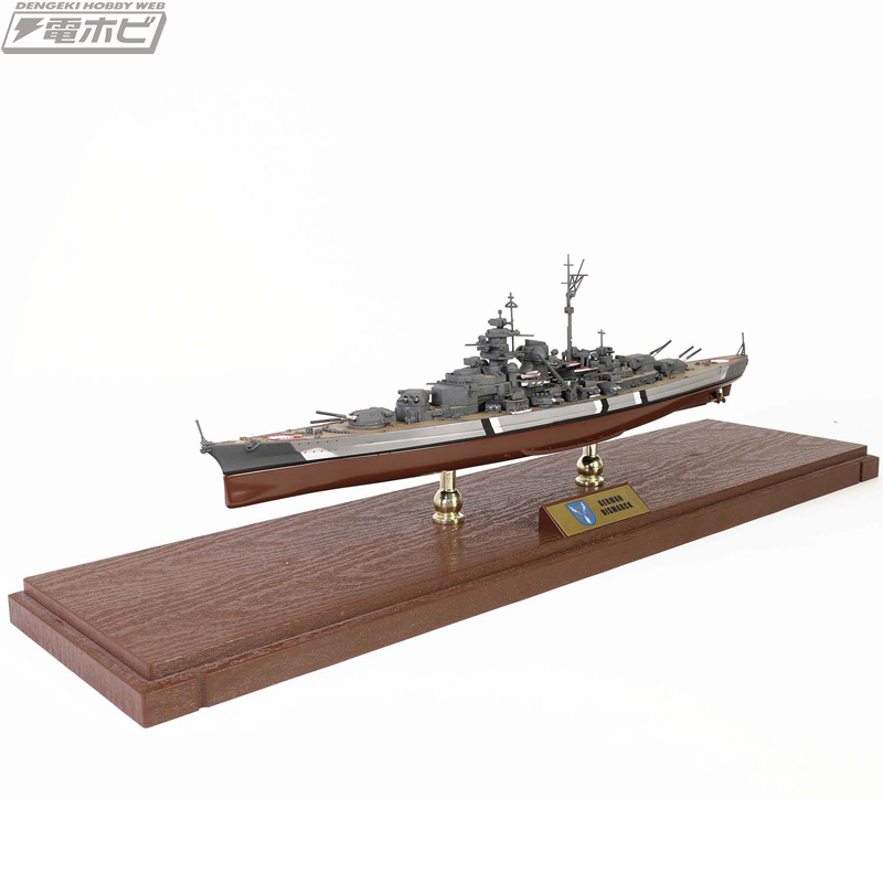 第二次大戦時のドイツ海軍戦艦「ビスマルク」が1/700スケールの塗装