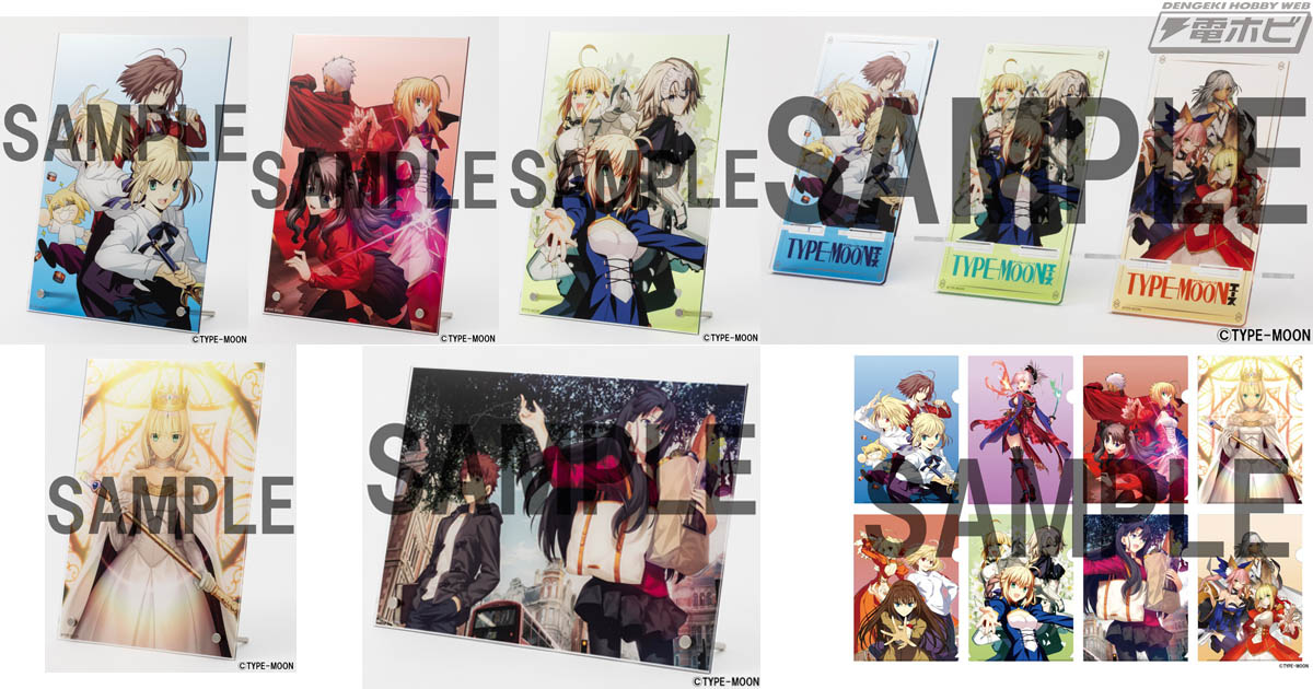 TYPE-MOONエース」15周年記念グッズの予約受付がオンラインにて