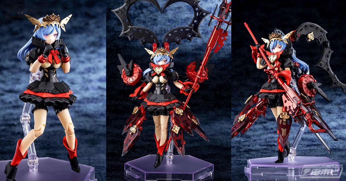 鎌状の新武装パーツを用いて様々な形態を楽しめる！『メガミデバイス