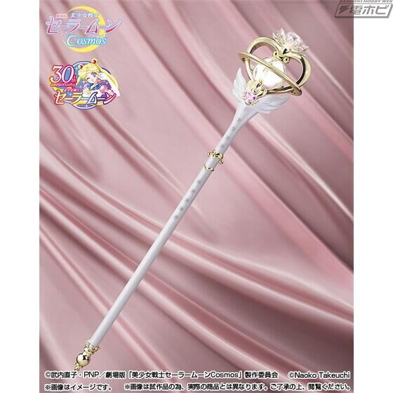 劇場版『美少女戦士セーラームーンCosmos』より、エターナル・ティアル