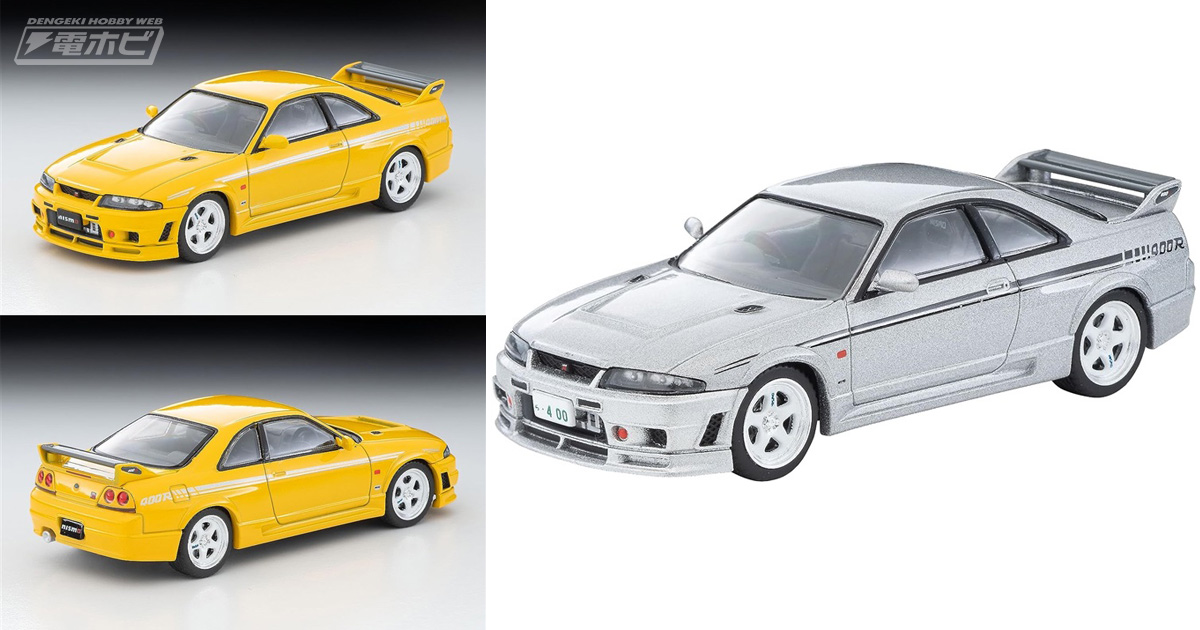 NISMOコンプリートカーが1/64スケールでミニカー化！松田次生氏の所有
