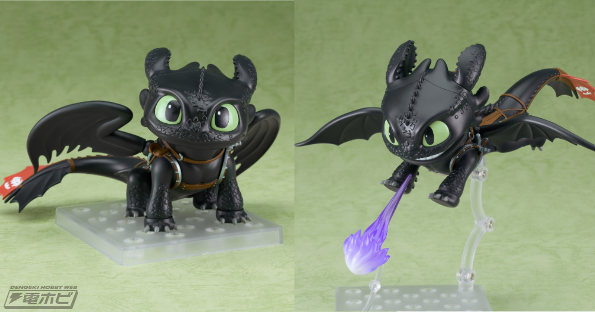 ヒックとドラゴン』トゥースレスがねんどろいどでフィギュア化！無邪気