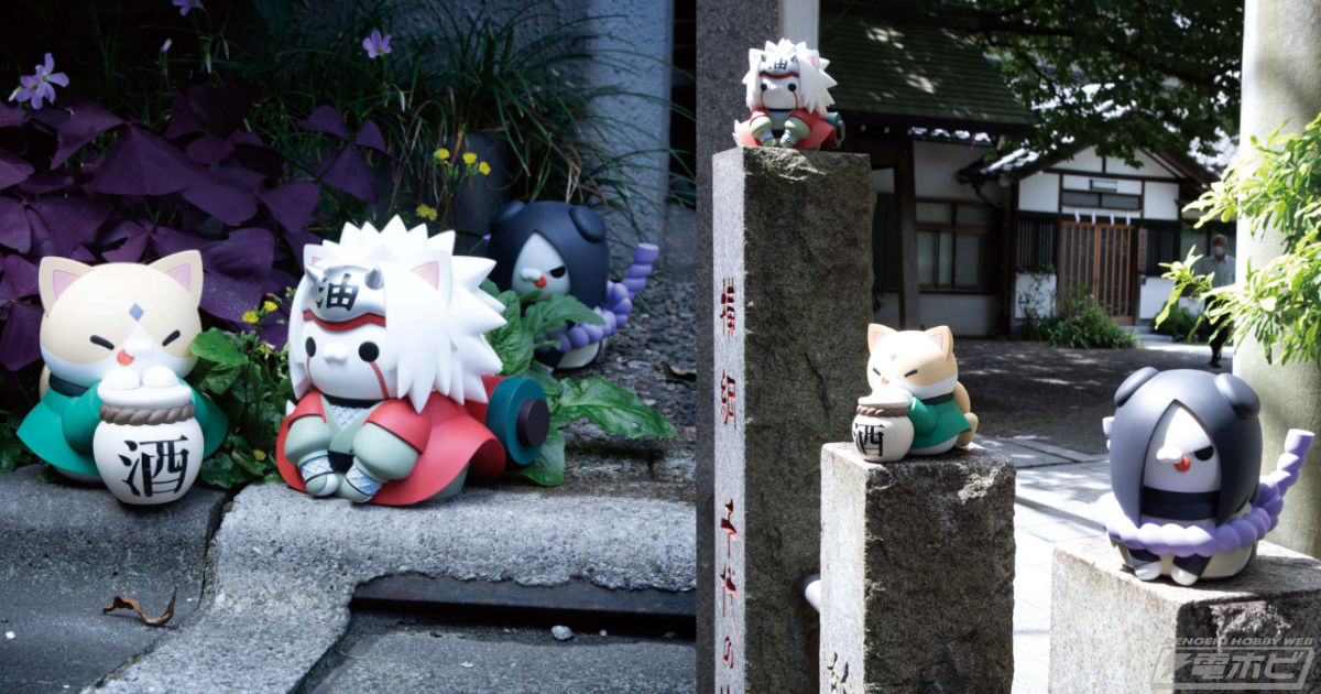 NARUTO-ナルト-』大好評の「ニャルト！」がにゃーんとも大きなソフビ