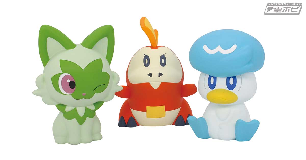 ポケモン フニットマスコット」は早くも第3弾！ニャオハ、ホゲータ