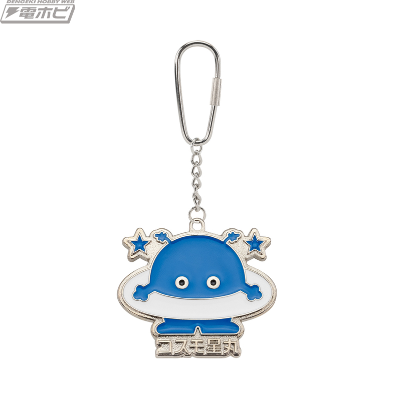 つくば万博」公式マスコットマーク「コスモ星丸」のカプセルトイが