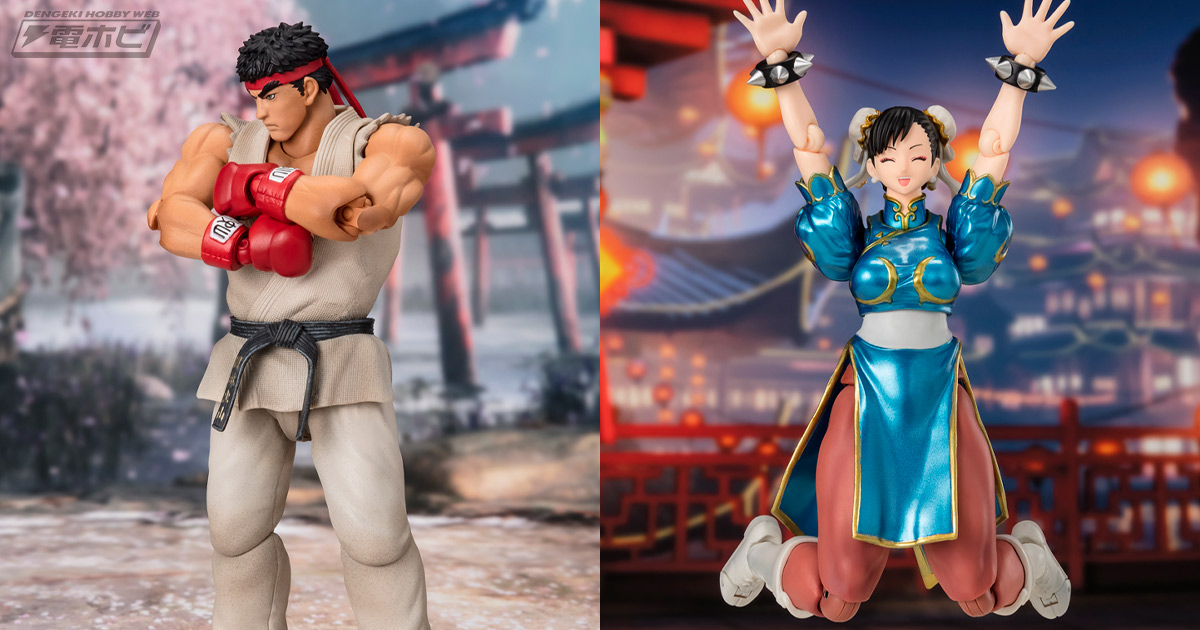 ストリートファイター』リュウ、春麗がS.H.Figuartsに登場！『スト6