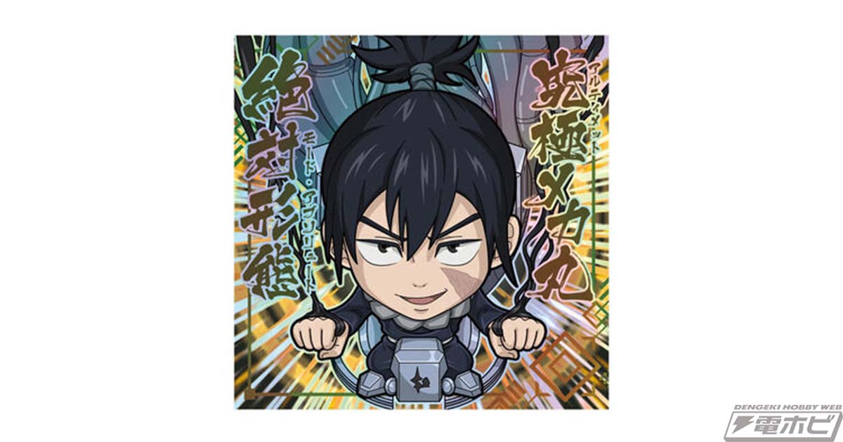 呪術廻戦』の「にふぉるめーしょん」シールウエハース第2弾が登場