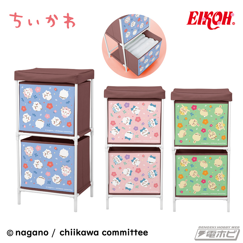 ちいかわ』ファン注目プライズ！ちいかわ、ハチワレ、うさぎをデザイン