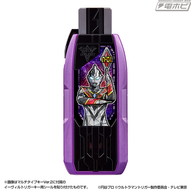 ウルトラマントリガー』変身アイテム「ガッツスパークレンス」の