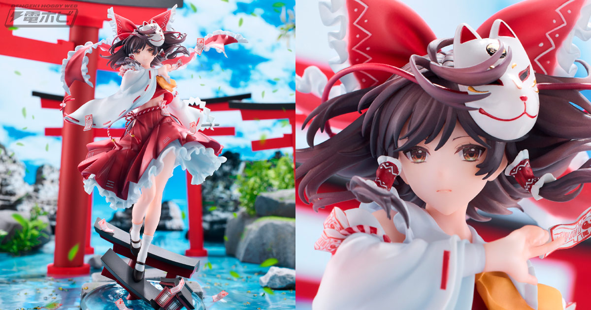 東方プロジェクト』博麗霊夢 楽園の素敵な巫女ver.フィギュアの彩色