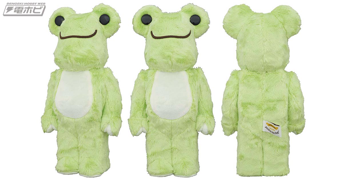 かえるのピクルス」が400％サイズのBE@RBRICKになって登場！ふわふわ