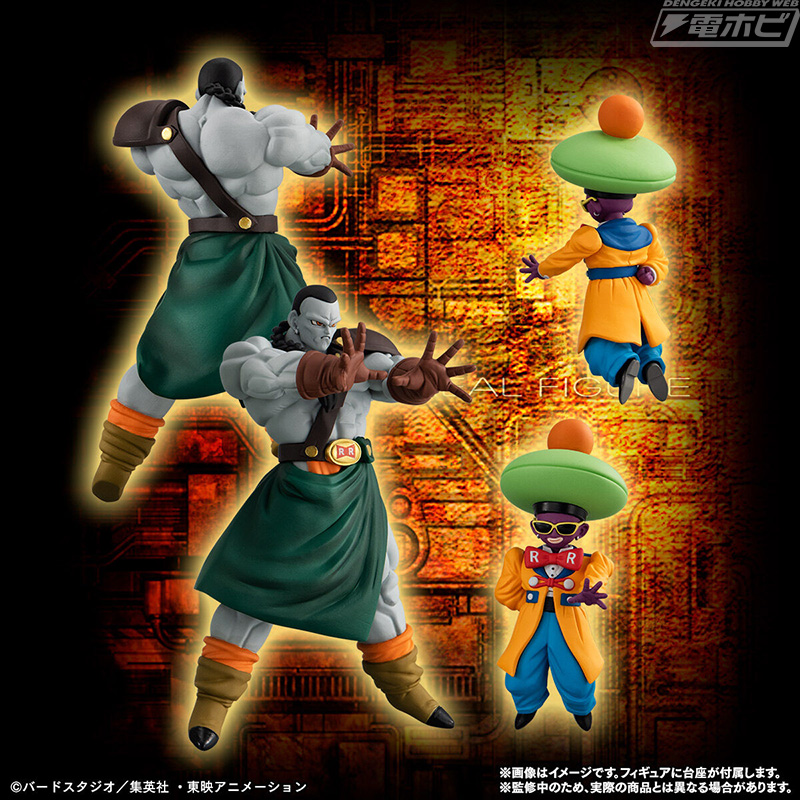 レッドリボン軍が生み出した「人造人間」がフィギュア「HG