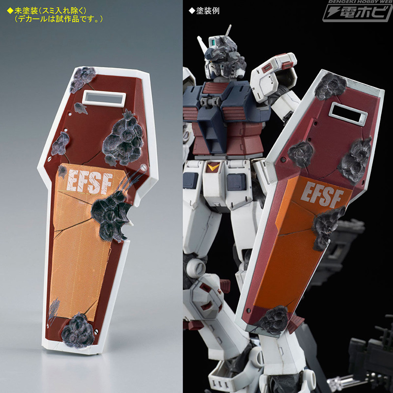 機動戦士ガンダム サンダーボルト』ガンプラ「MG フルアーマー