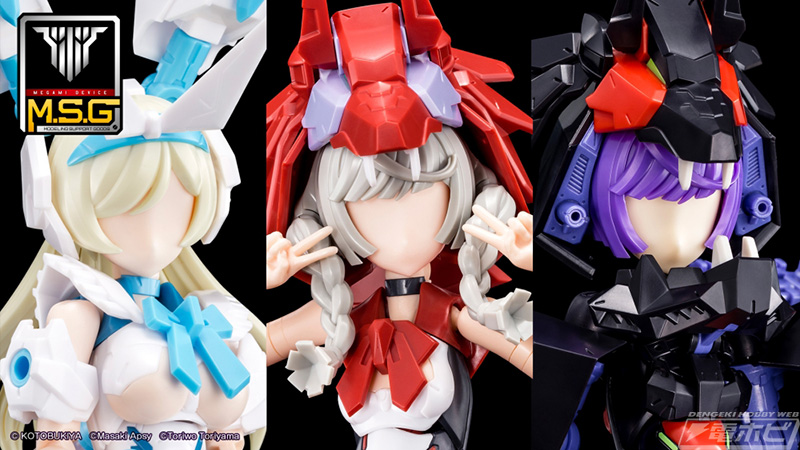 メガミデバイス』朱羅＆カオプリフェイスセットとガンナー用アイ