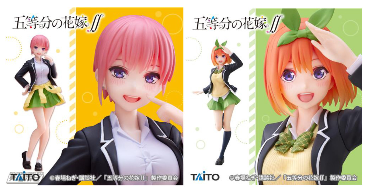 五等分の花嫁∬』一花、三玖、四葉のプライズフィギュアがリニューアル