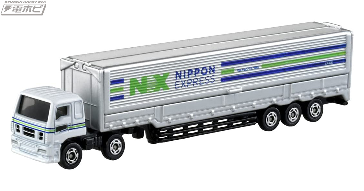 NX 日本通運 ウイングトレーラ」がトミカになって登場！荷台パネル開閉