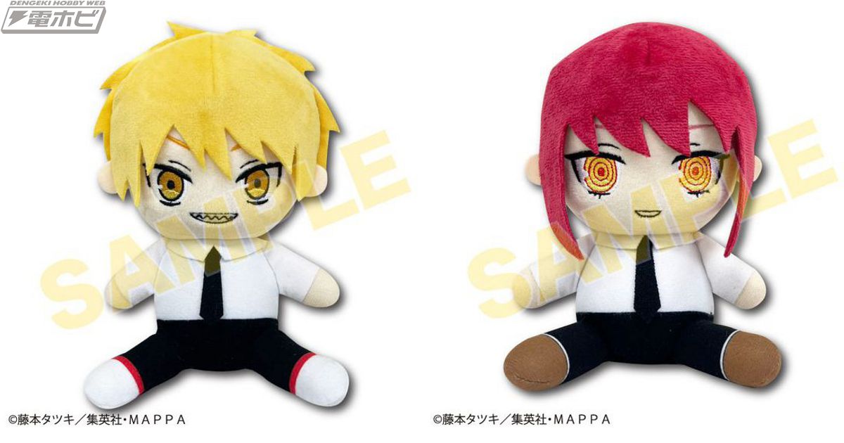 チェンソーマン』高さ約16センチのお座りぬいぐるみ5種がキャラアニに