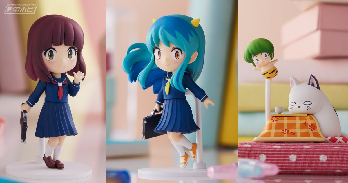 うる星やつら』制服姿のラムとしのぶのミニフィギュアが登場！テン