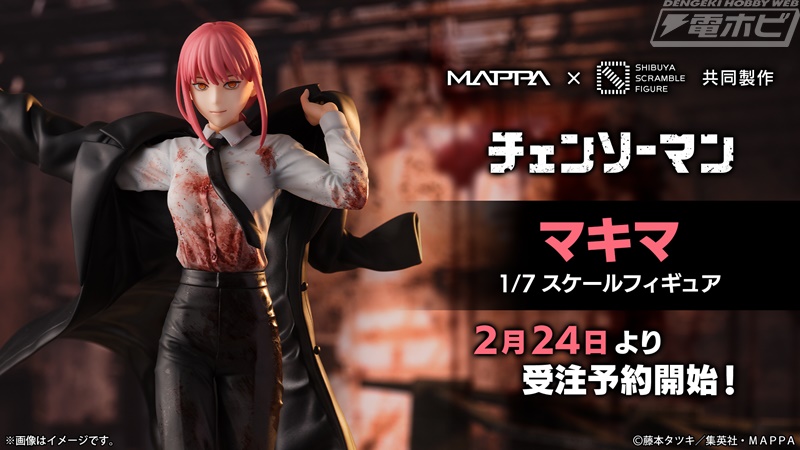 チェンソーマン』狐の悪魔を召喚する早川アキの1/7スケールフィギュア