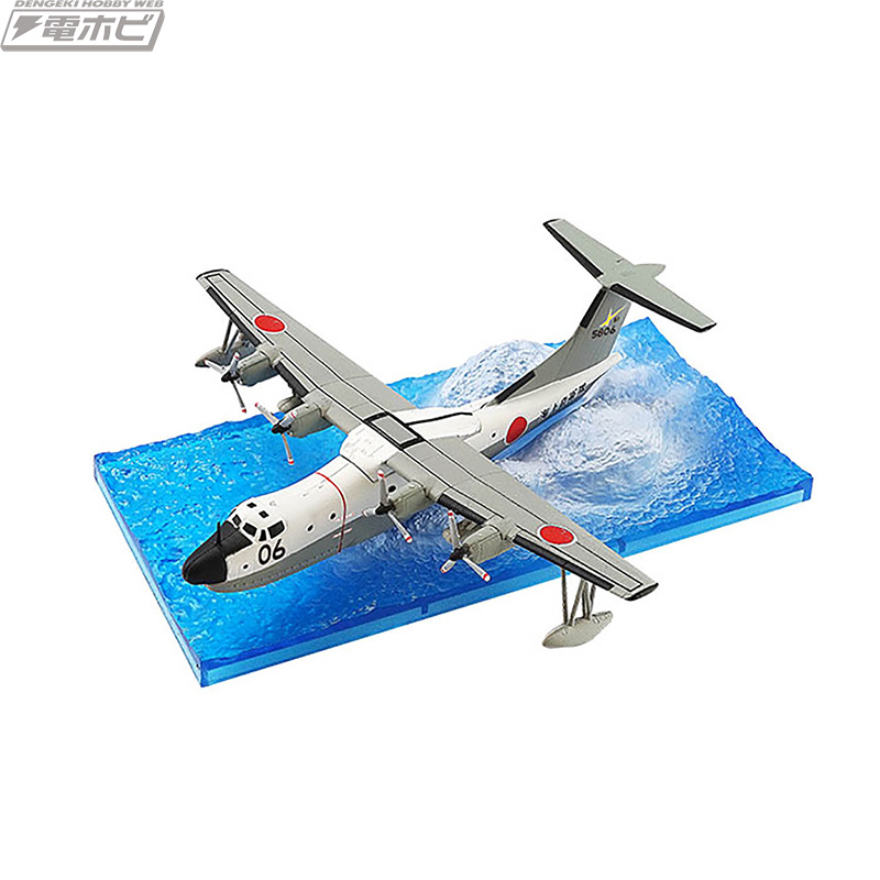 エフトイズの食玩「哨戒機コレクション」に待望の第2弾が登場！全6種の