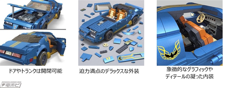 77 ポンティアック ファイヤーバードなどを1/18スケールで精巧に再現