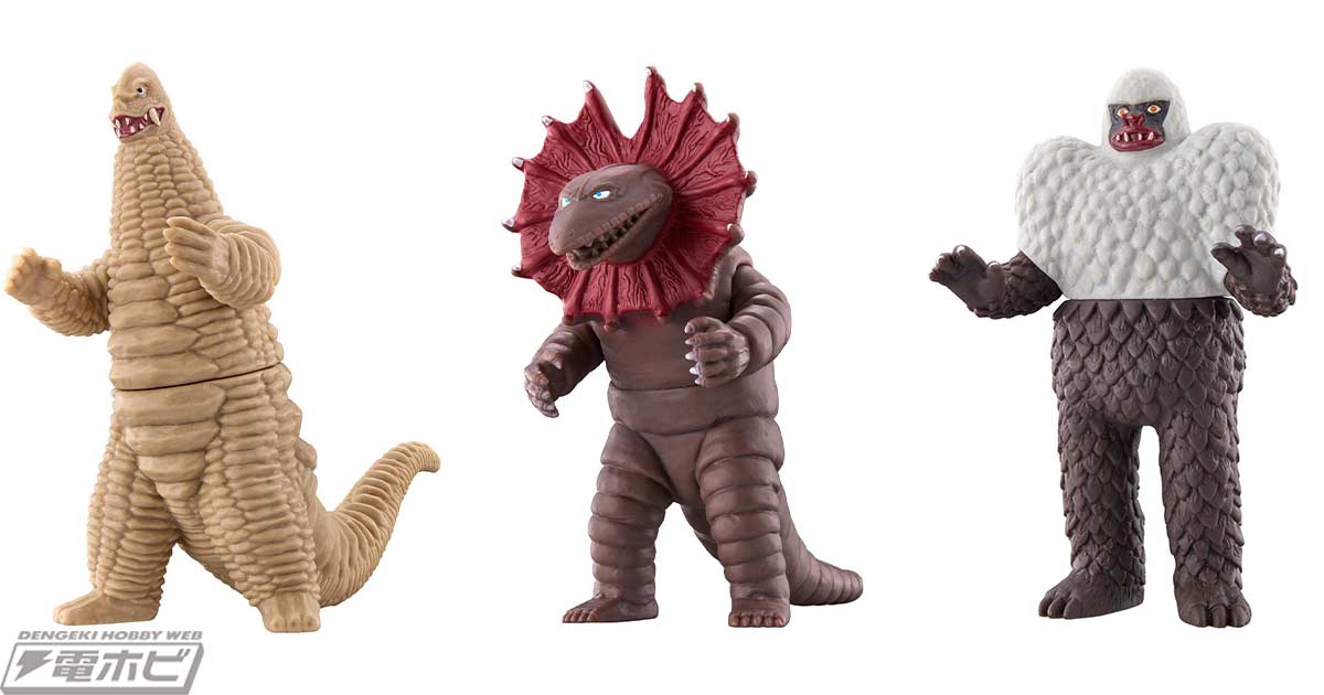バンダイのソフビフィギュア「ウルトラ怪獣シリーズ」にエリマキ