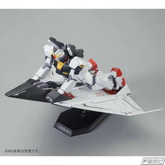 ガンプラ「HGUC Gディフェンサー＆フライングアーマー」が再販！別売り