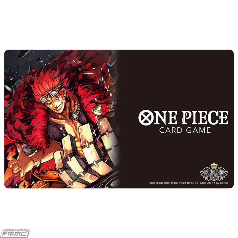 ONE PIECEカードゲーム チャンピオンシップセット2022」が抽選販売