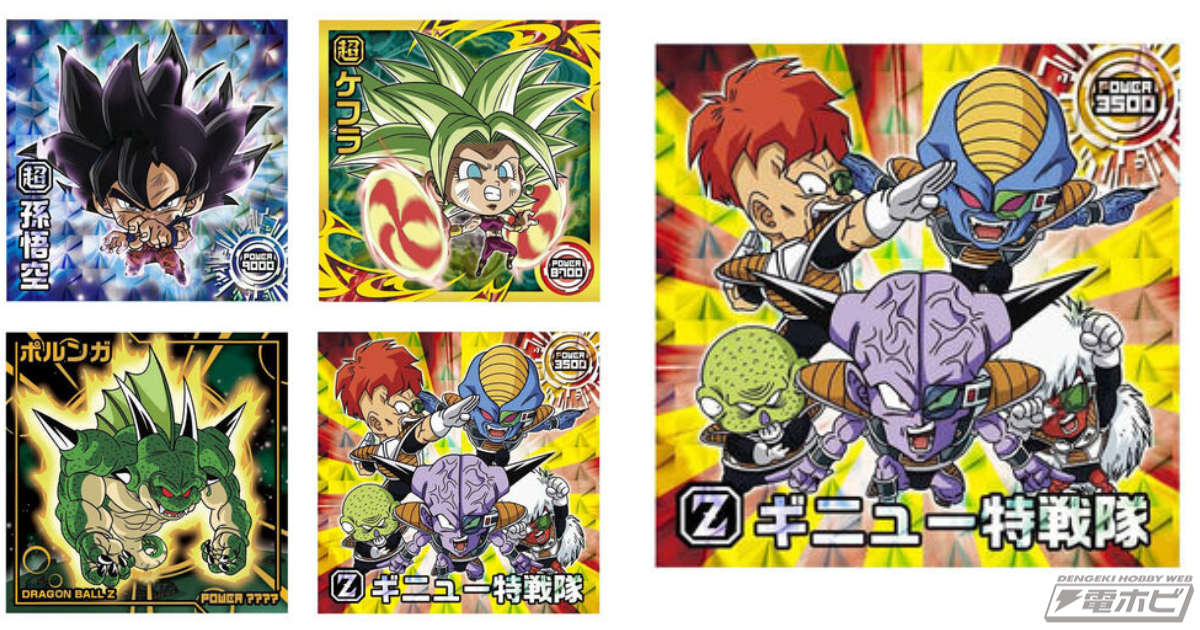 ドラゴンボール』超戦士シールウエハース第7弾が登場！戦士たちの超