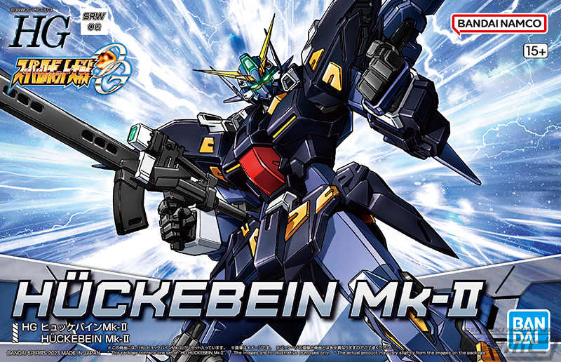 スーパーロボット大戦OG』より、黒き凶鳥「ヒュッケバインMk-II」がHG