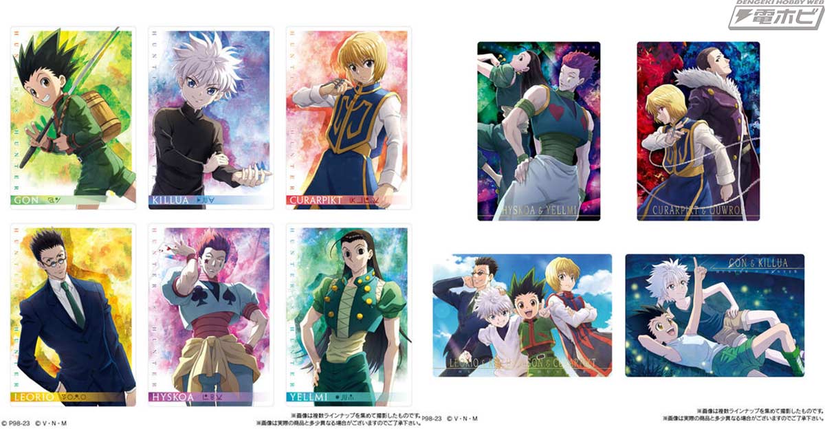 HUNTER×HUNTER』がコレクションカード付き食玩「イタジャガ」シリーズ